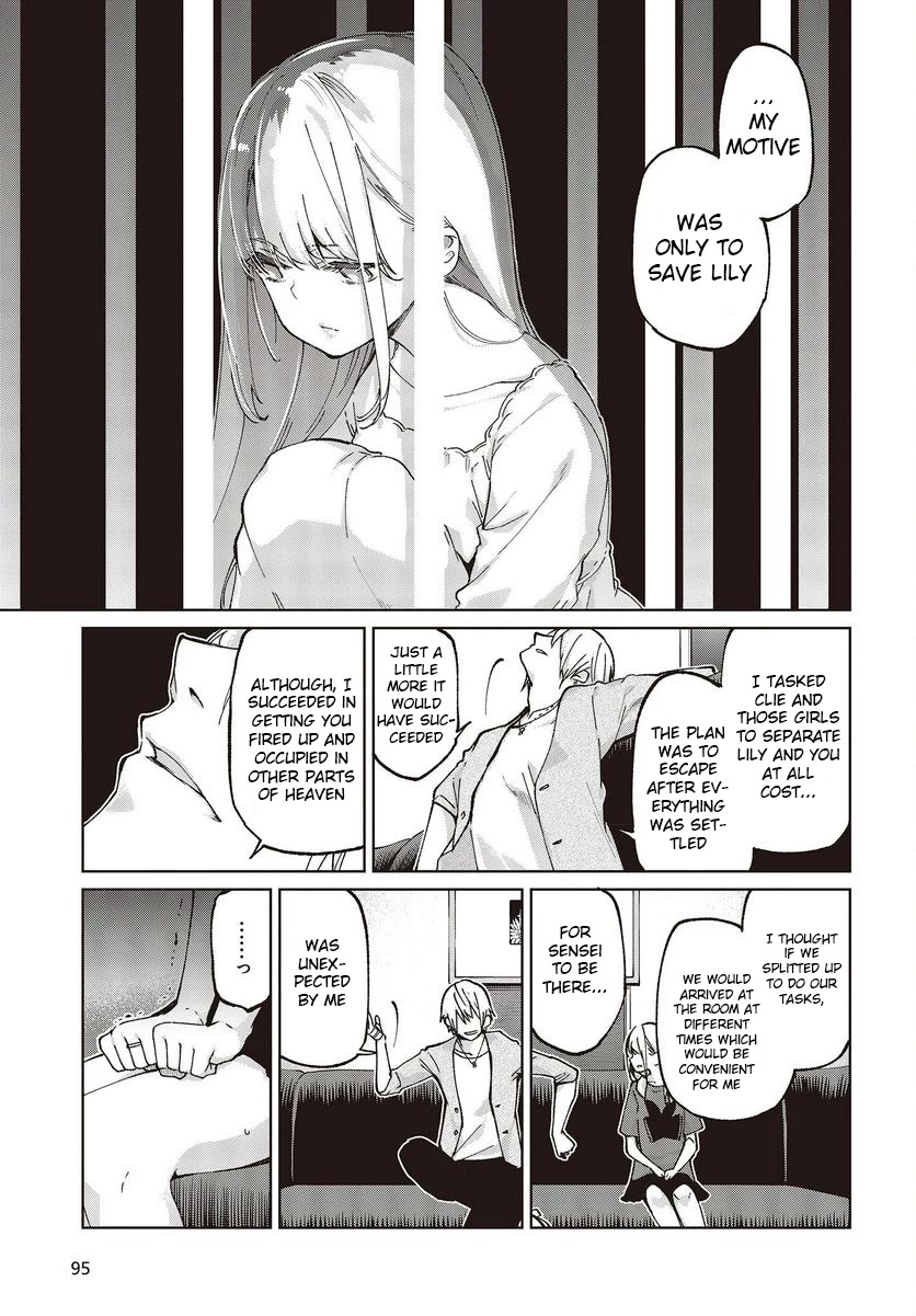 Oroka na Tenshi wa Akuma to Odoru Chapter 75 - Page 7