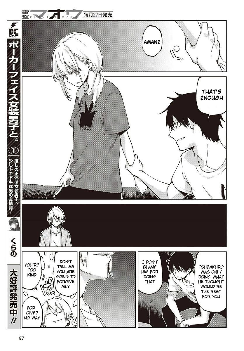 Oroka na Tenshi wa Akuma to Odoru Chapter 75 - Page 9