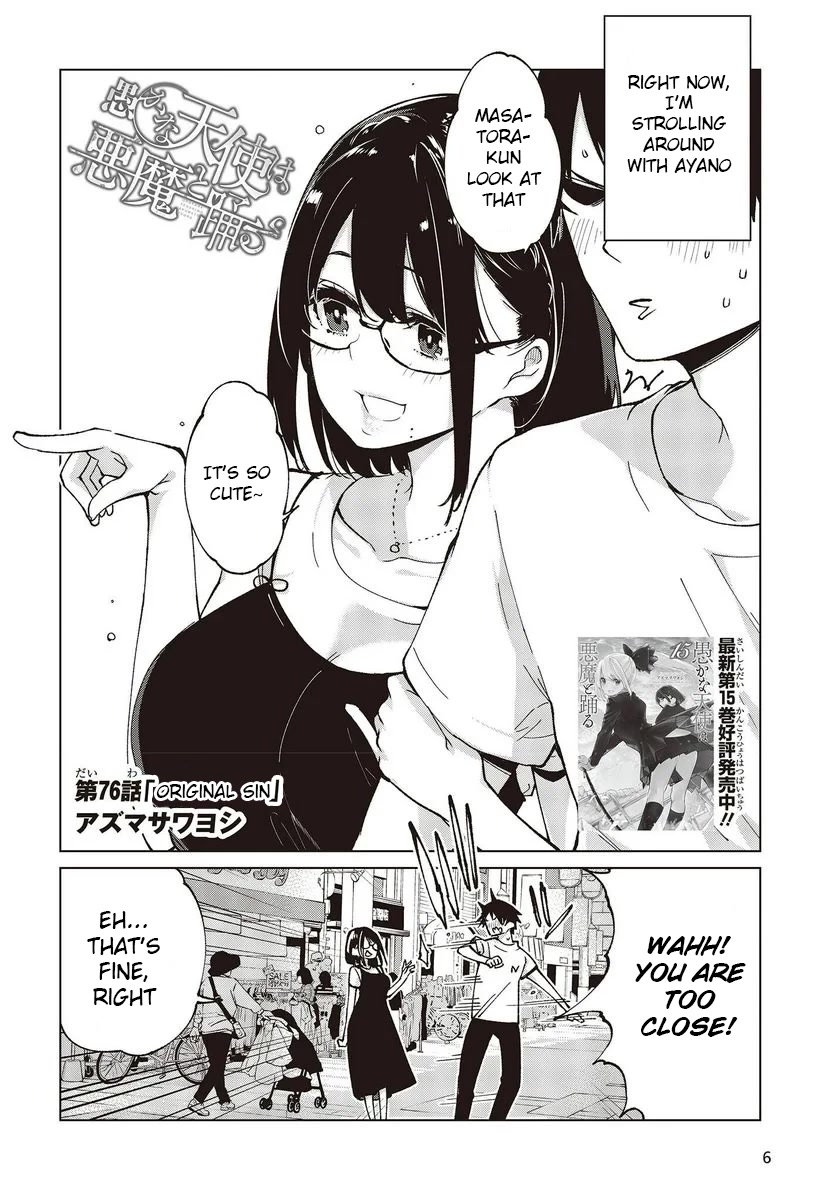 Oroka na Tenshi wa Akuma to Odoru Chapter 76 - Page 2