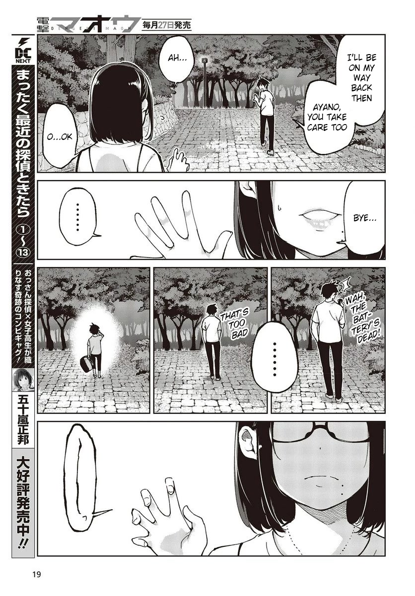 Oroka na Tenshi wa Akuma to Odoru Chapter 76 - Page 15