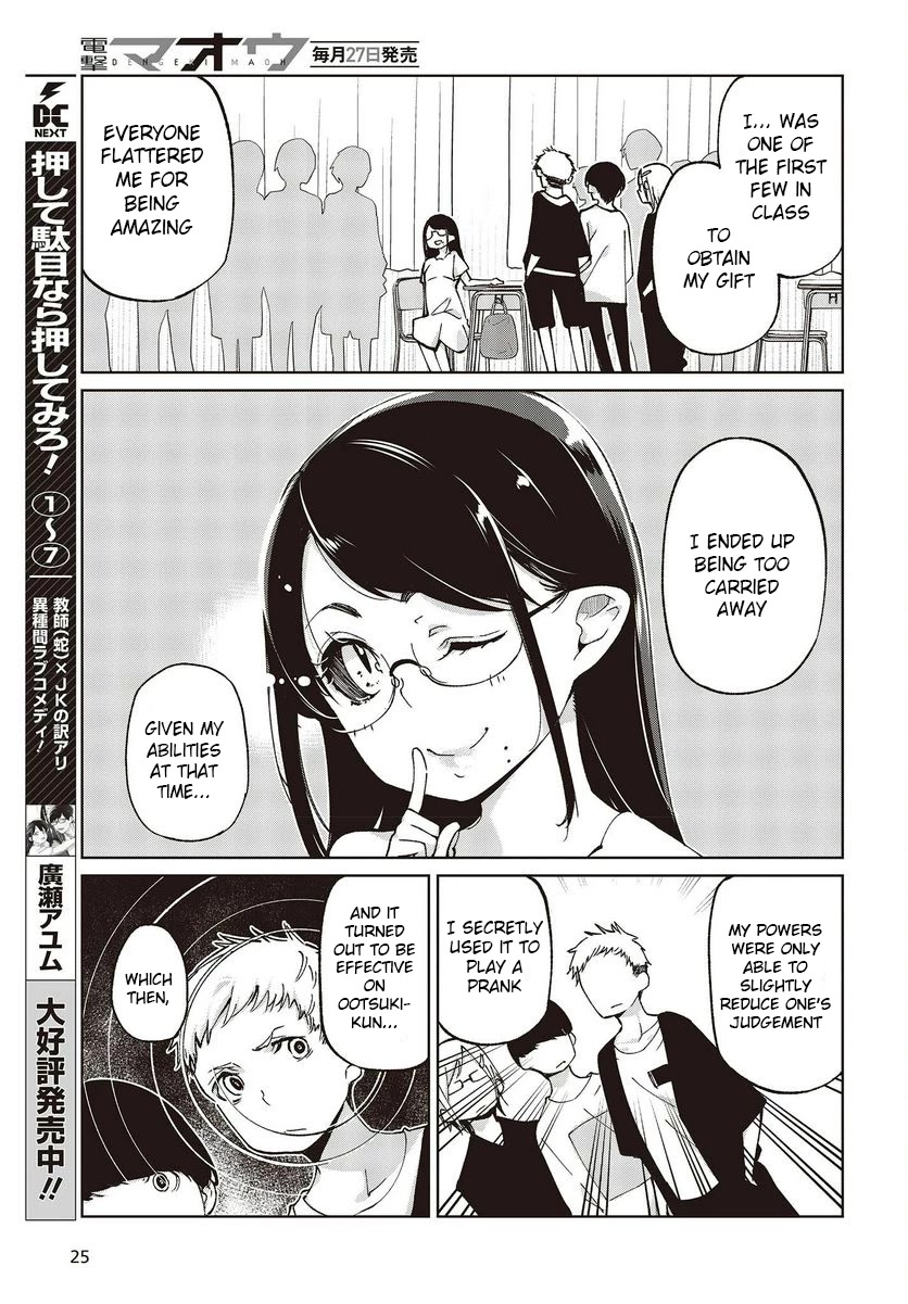 Oroka na Tenshi wa Akuma to Odoru Chapter 76 - Page 21