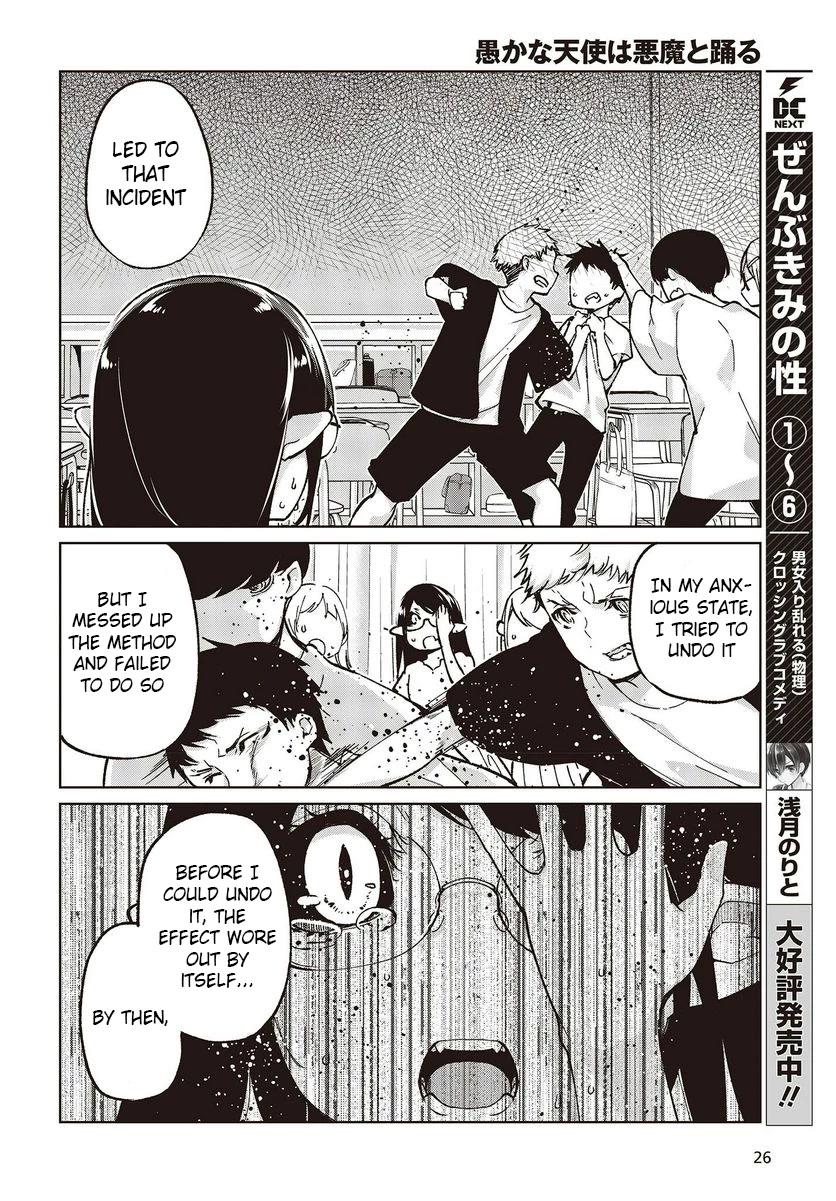 Oroka na Tenshi wa Akuma to Odoru Chapter 76 - Page 22