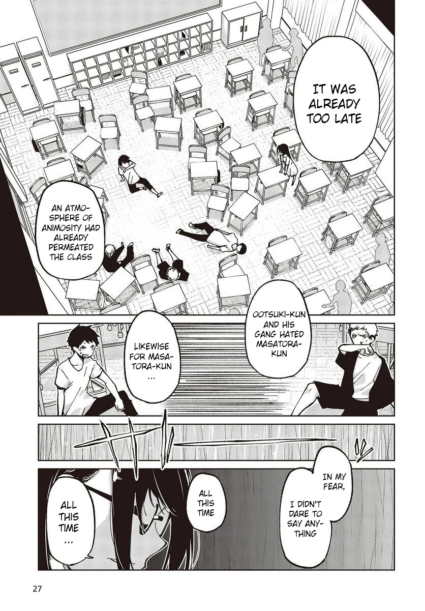Oroka na Tenshi wa Akuma to Odoru Chapter 76 - Page 23