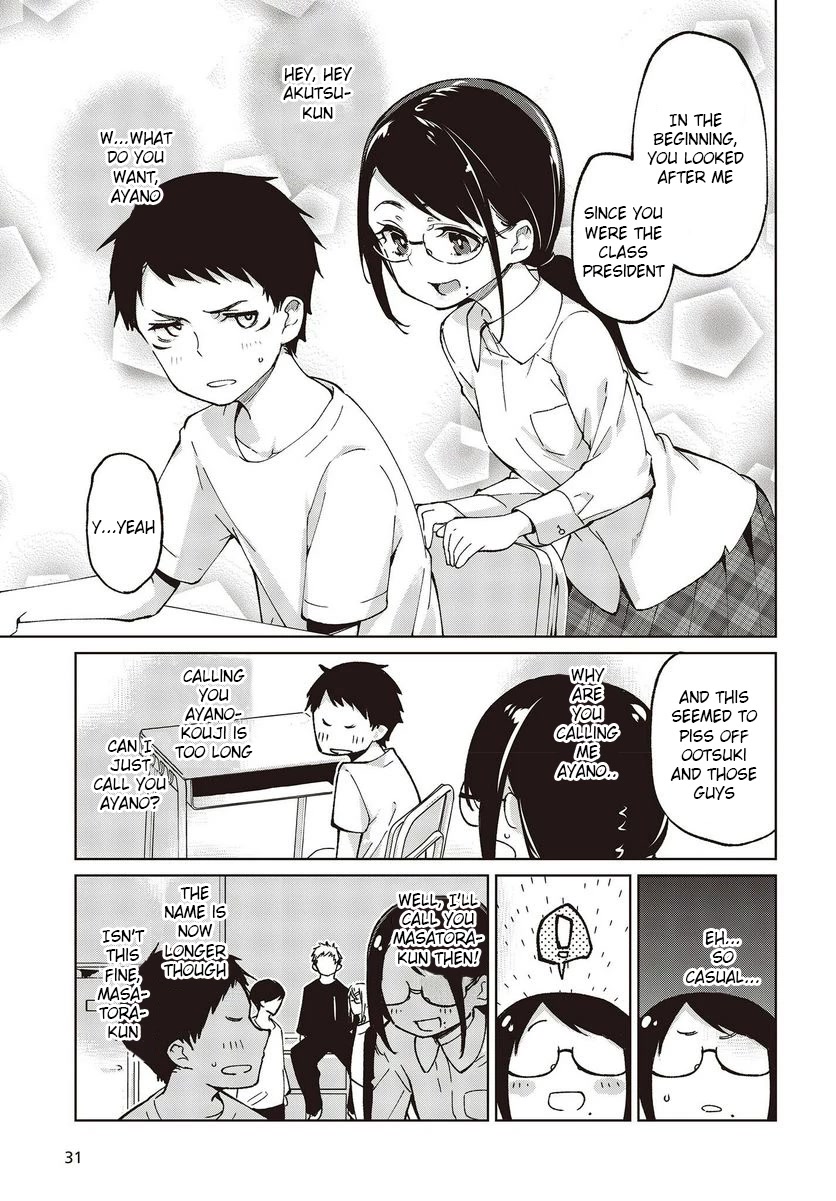 Oroka na Tenshi wa Akuma to Odoru Chapter 76 - Page 27