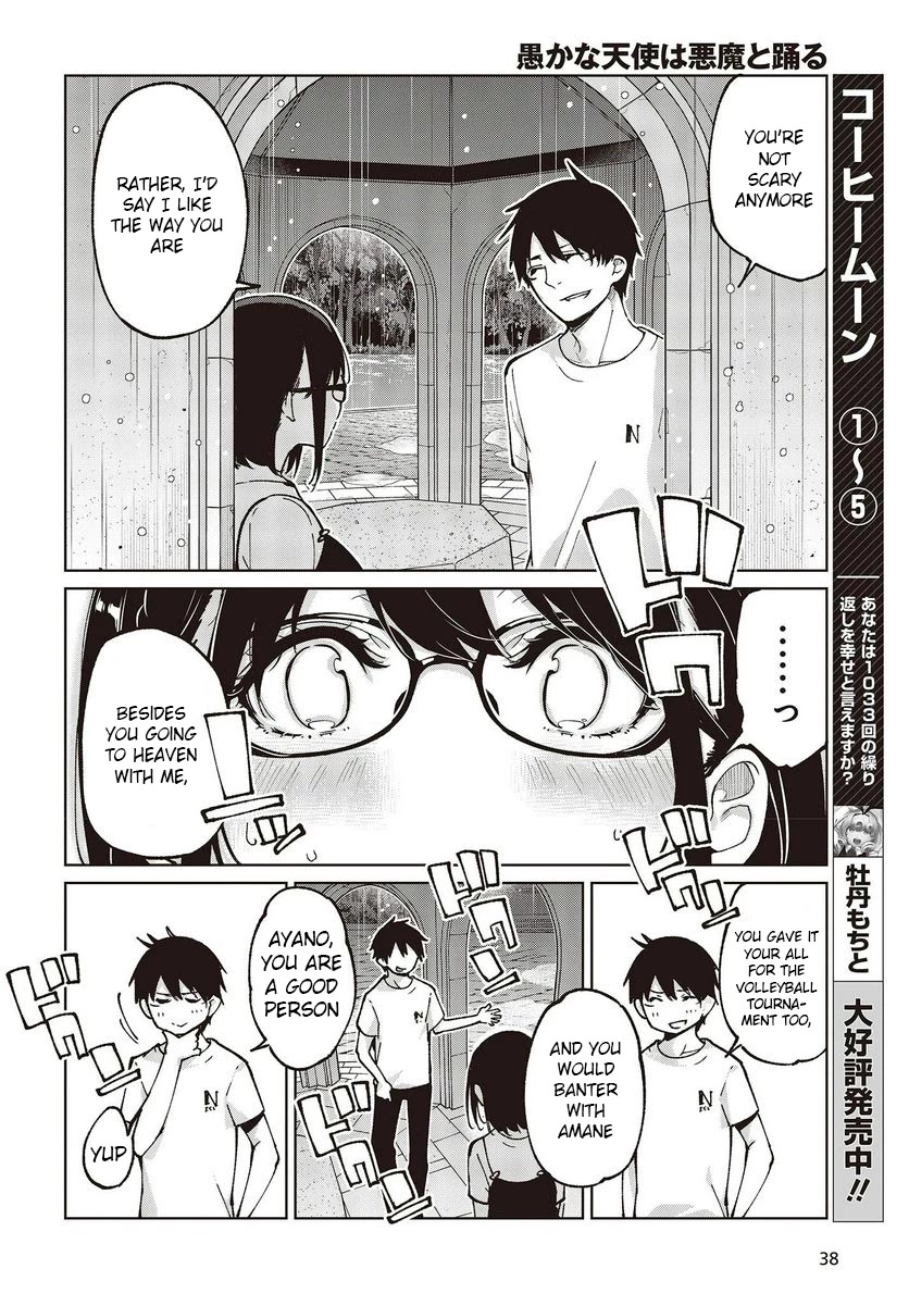Oroka na Tenshi wa Akuma to Odoru Chapter 76 - Page 34