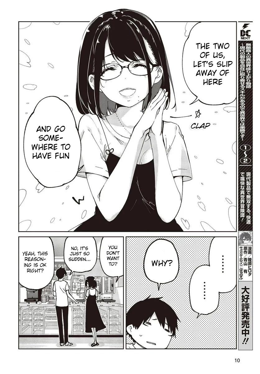 Oroka na Tenshi wa Akuma to Odoru Chapter 76 - Page 6