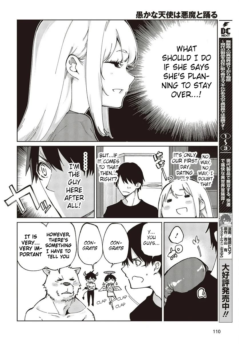 Oroka na Tenshi wa Akuma to Odoru Chapter 77.5 - Page 2