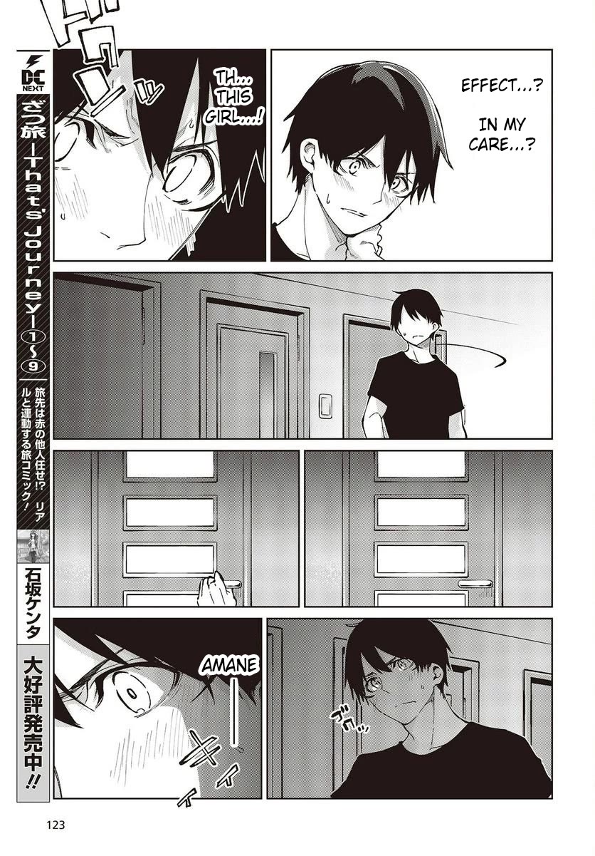 Oroka na Tenshi wa Akuma to Odoru Chapter 77.5 - Page 15