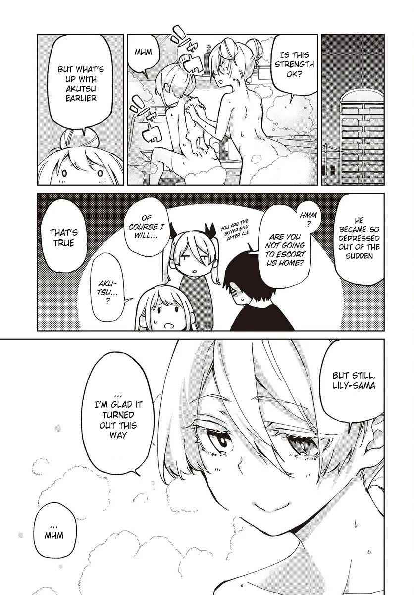 Oroka na Tenshi wa Akuma to Odoru Chapter 77.5 - Page 17