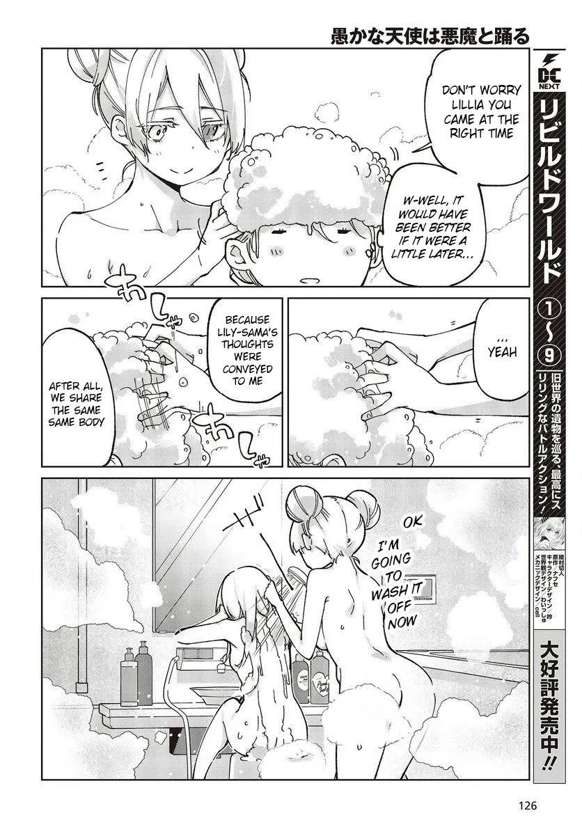Oroka na Tenshi wa Akuma to Odoru Chapter 77.5 - Page 18