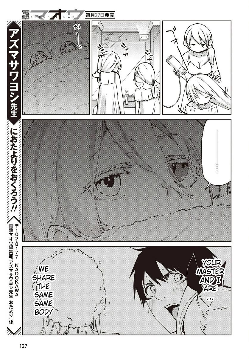 Oroka na Tenshi wa Akuma to Odoru Chapter 77.5 - Page 19