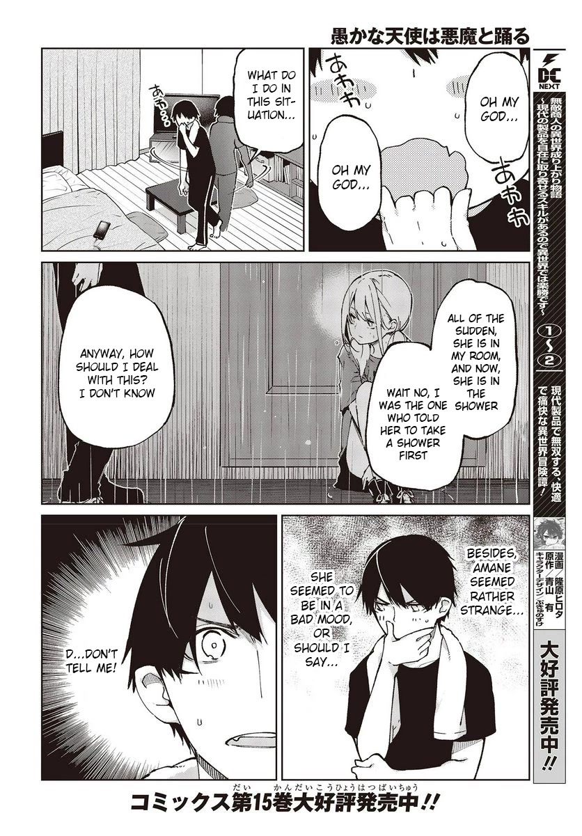 Oroka na Tenshi wa Akuma to Odoru Chapter 77 - Page 2