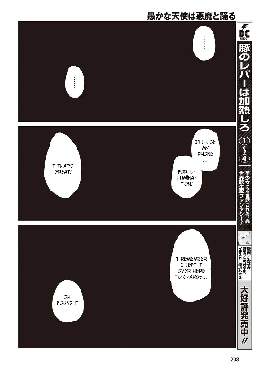 Oroka na Tenshi wa Akuma to Odoru Chapter 77 - Page 16