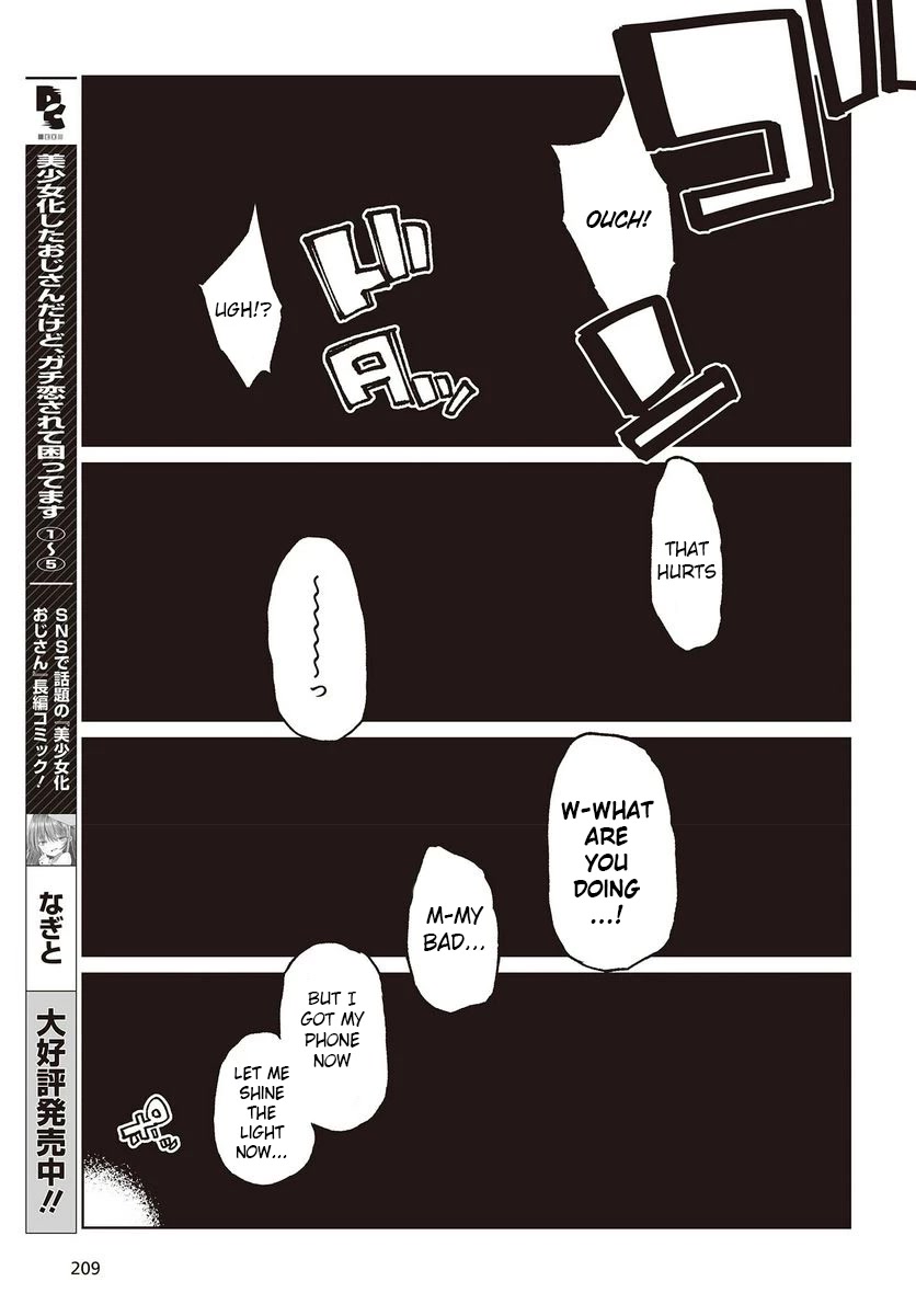 Oroka na Tenshi wa Akuma to Odoru Chapter 77 - Page 17