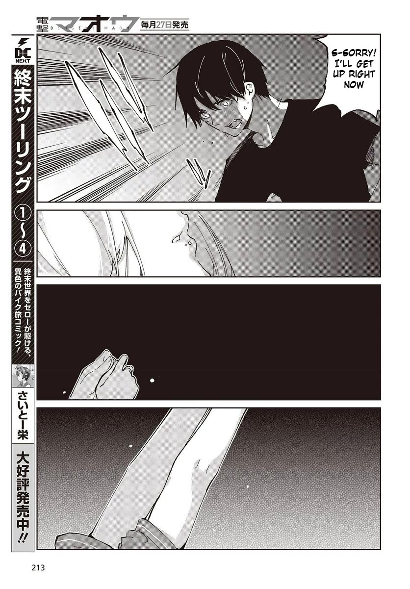 Oroka na Tenshi wa Akuma to Odoru Chapter 77 - Page 21