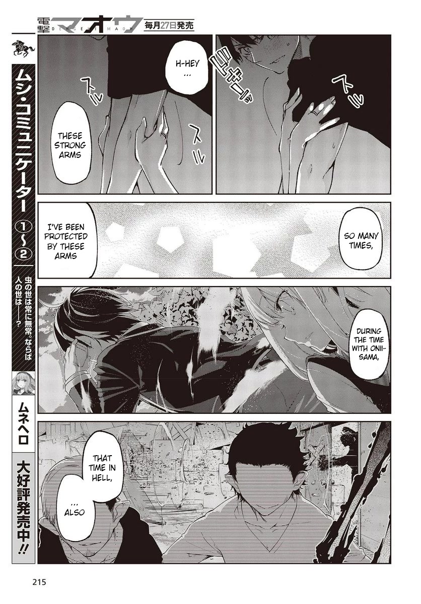 Oroka na Tenshi wa Akuma to Odoru Chapter 77 - Page 23