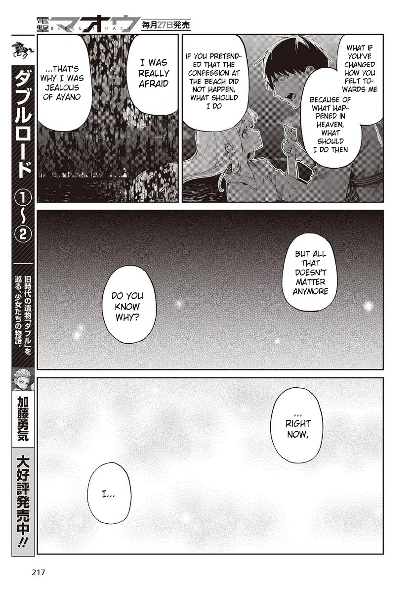 Oroka na Tenshi wa Akuma to Odoru Chapter 77 - Page 25
