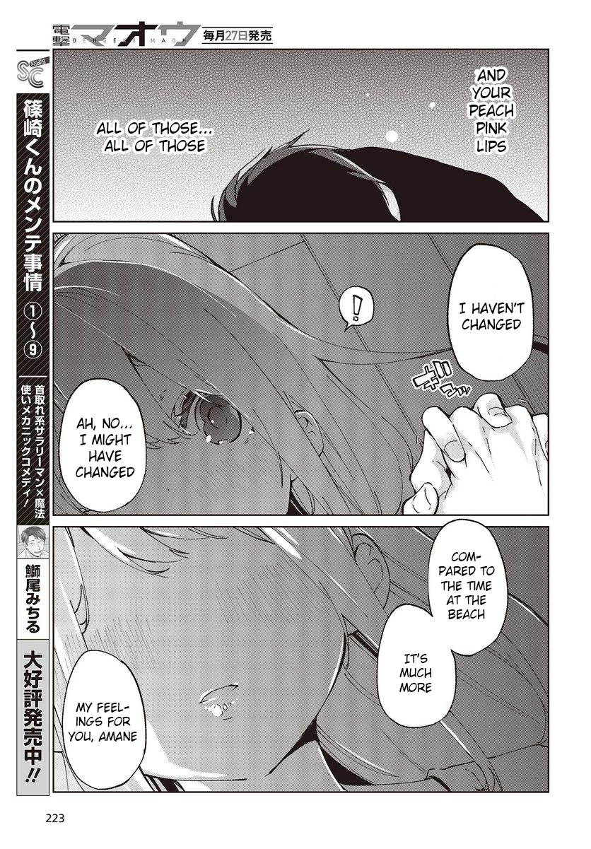 Oroka na Tenshi wa Akuma to Odoru Chapter 77 - Page 31