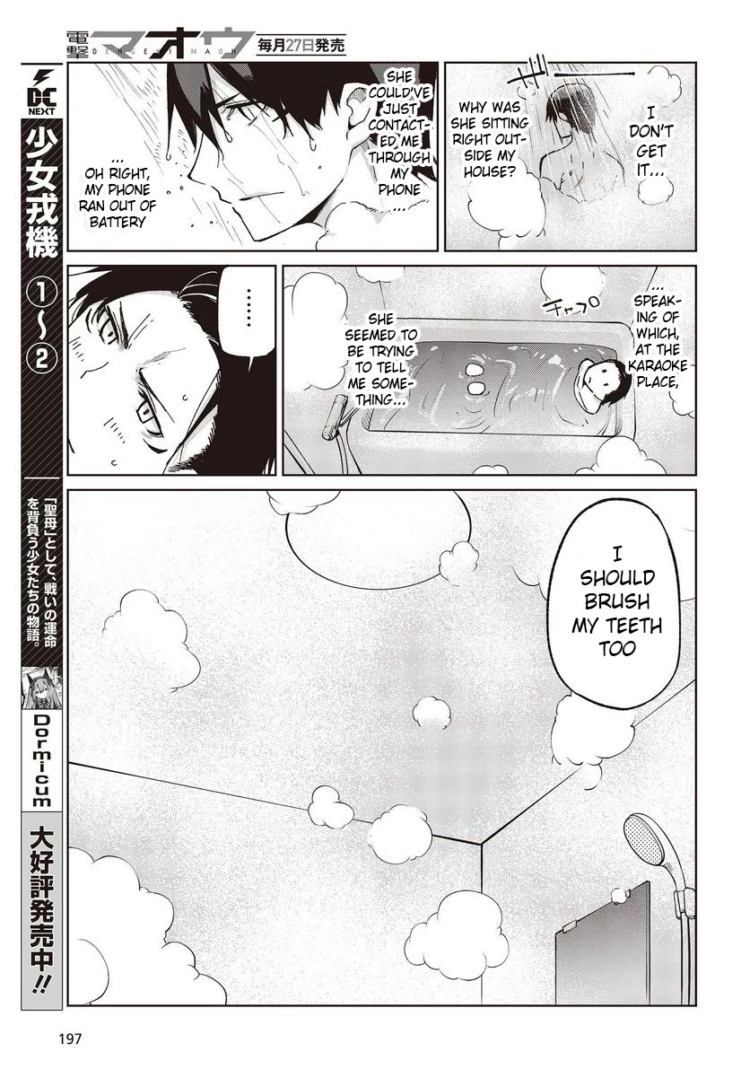 Oroka na Tenshi wa Akuma to Odoru Chapter 77 - Page 5