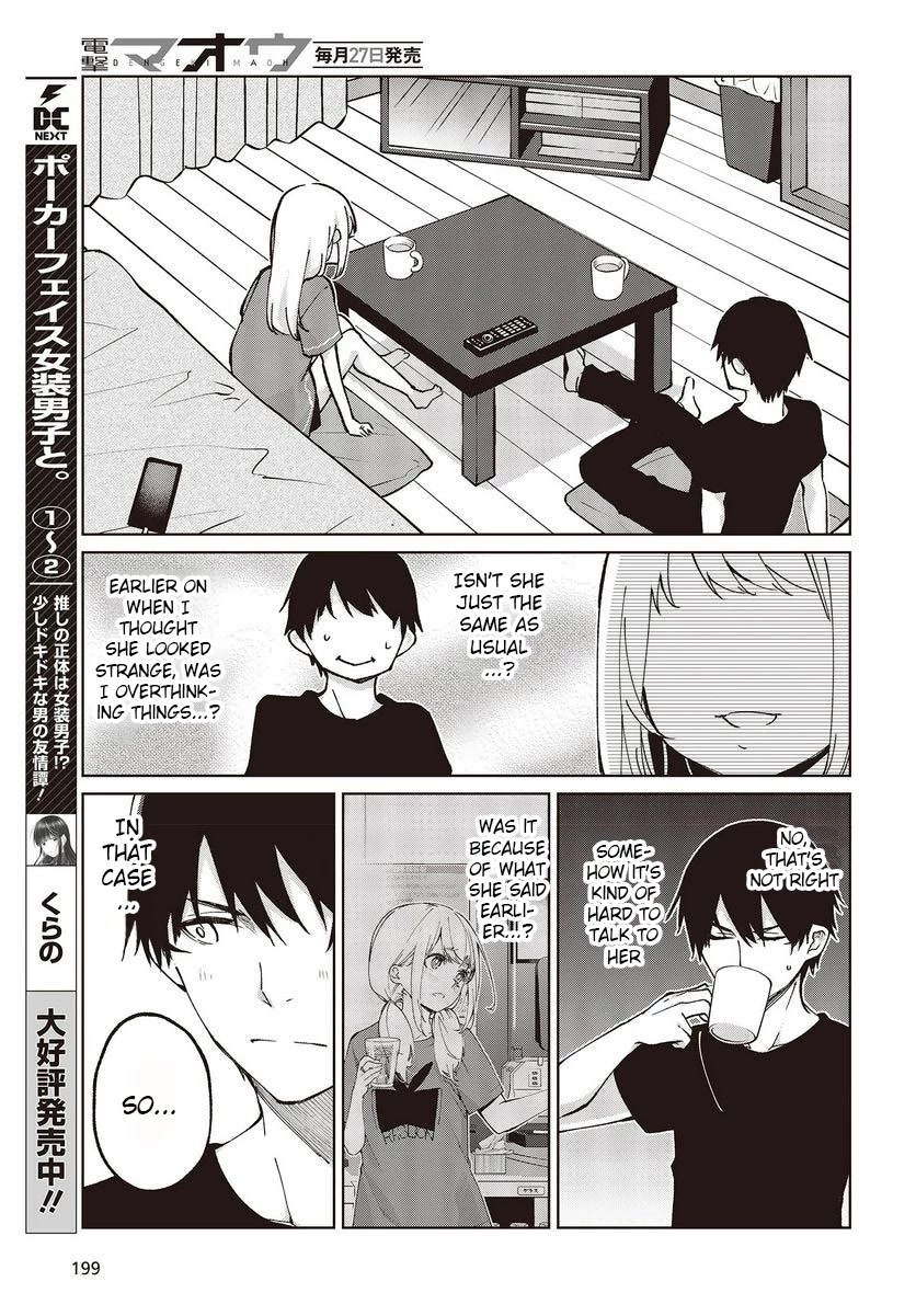 Oroka na Tenshi wa Akuma to Odoru Chapter 77 - Page 7