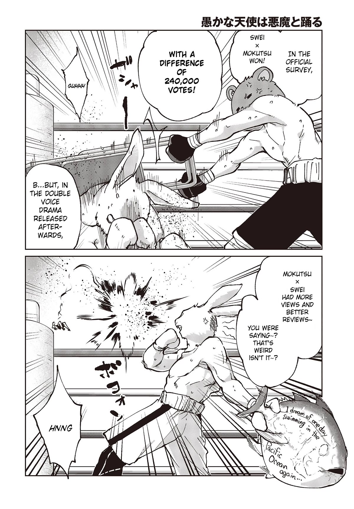 Oroka na Tenshi wa Akuma to Odoru Chapter 78 - Page 22