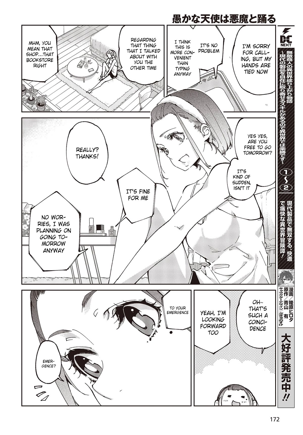 Oroka na Tenshi wa Akuma to Odoru Chapter 78 - Page 4