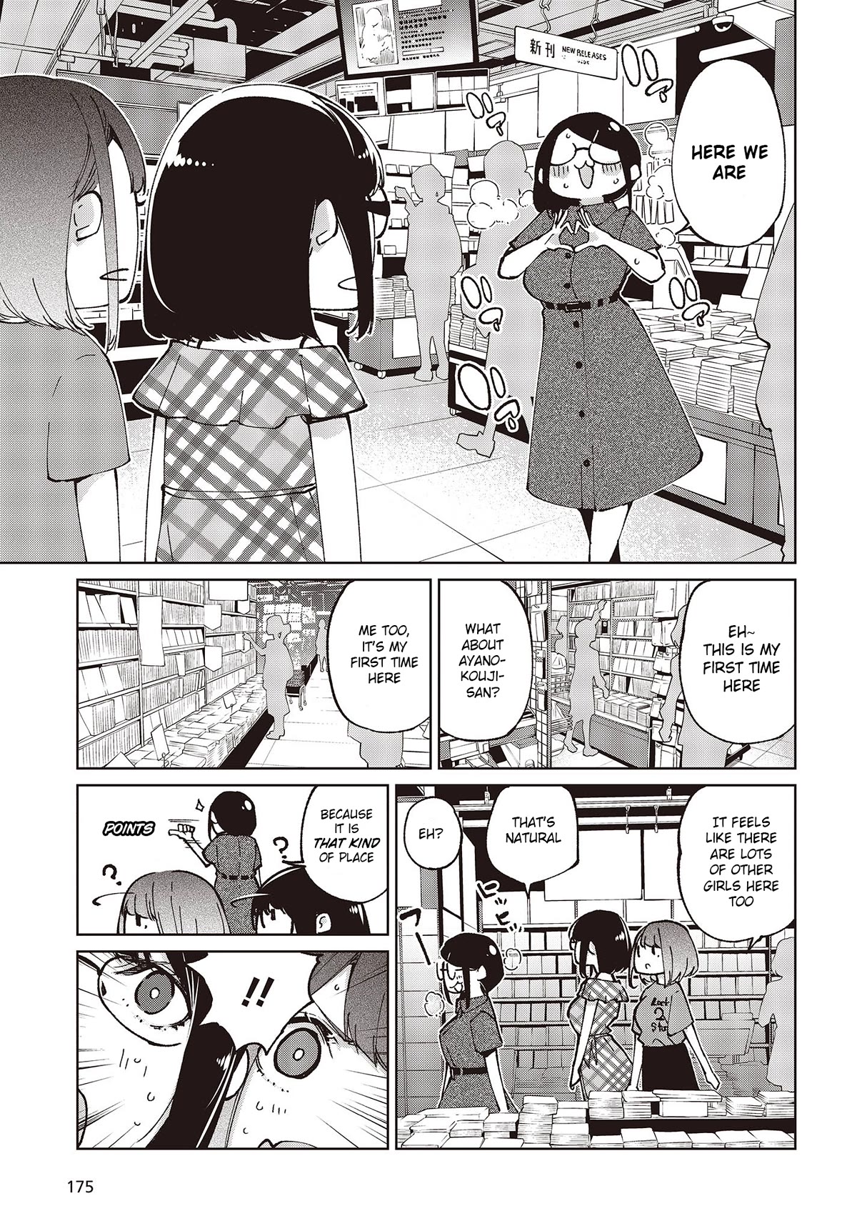 Oroka na Tenshi wa Akuma to Odoru Chapter 78 - Page 7