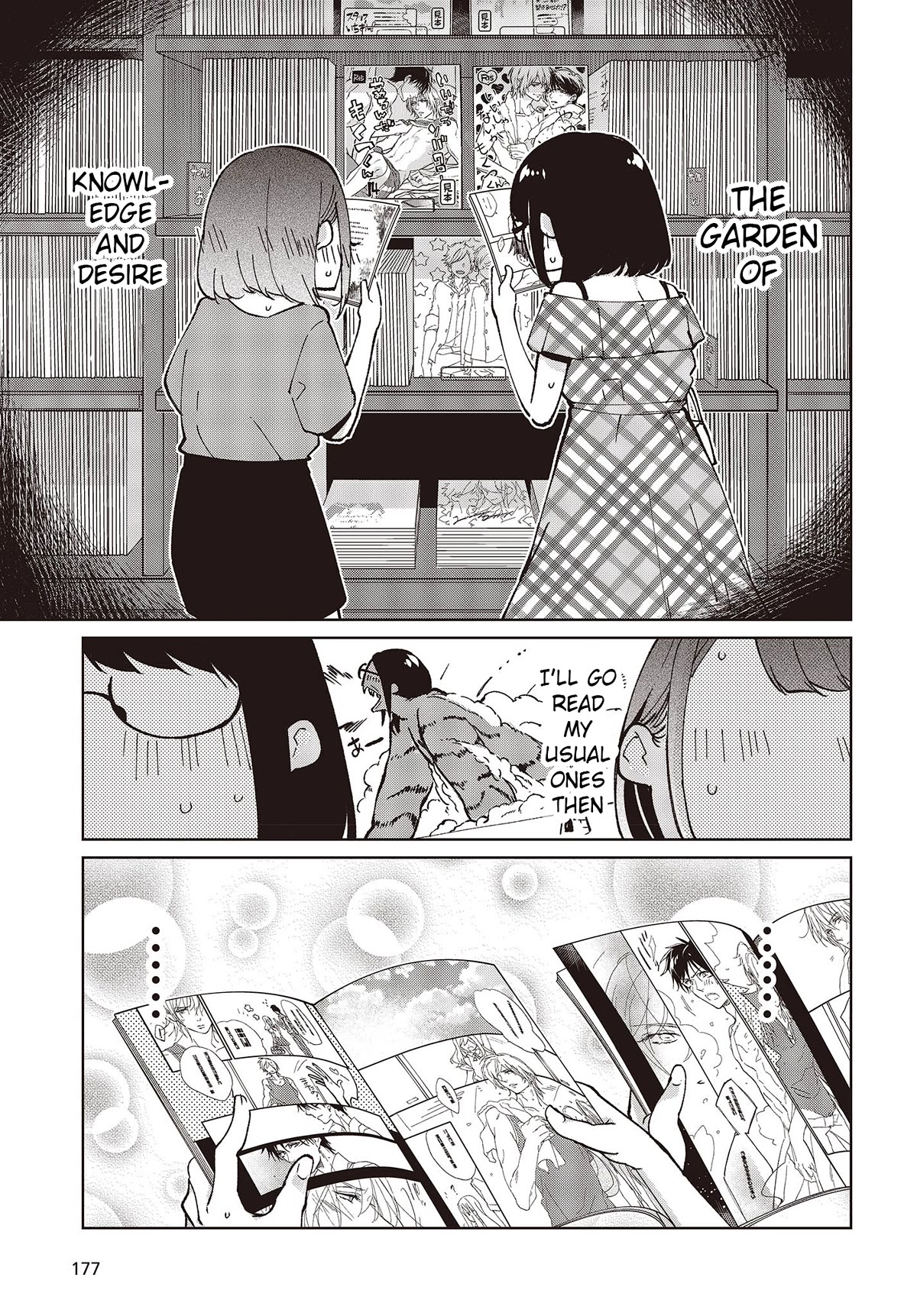 Oroka na Tenshi wa Akuma to Odoru Chapter 78 - Page 9