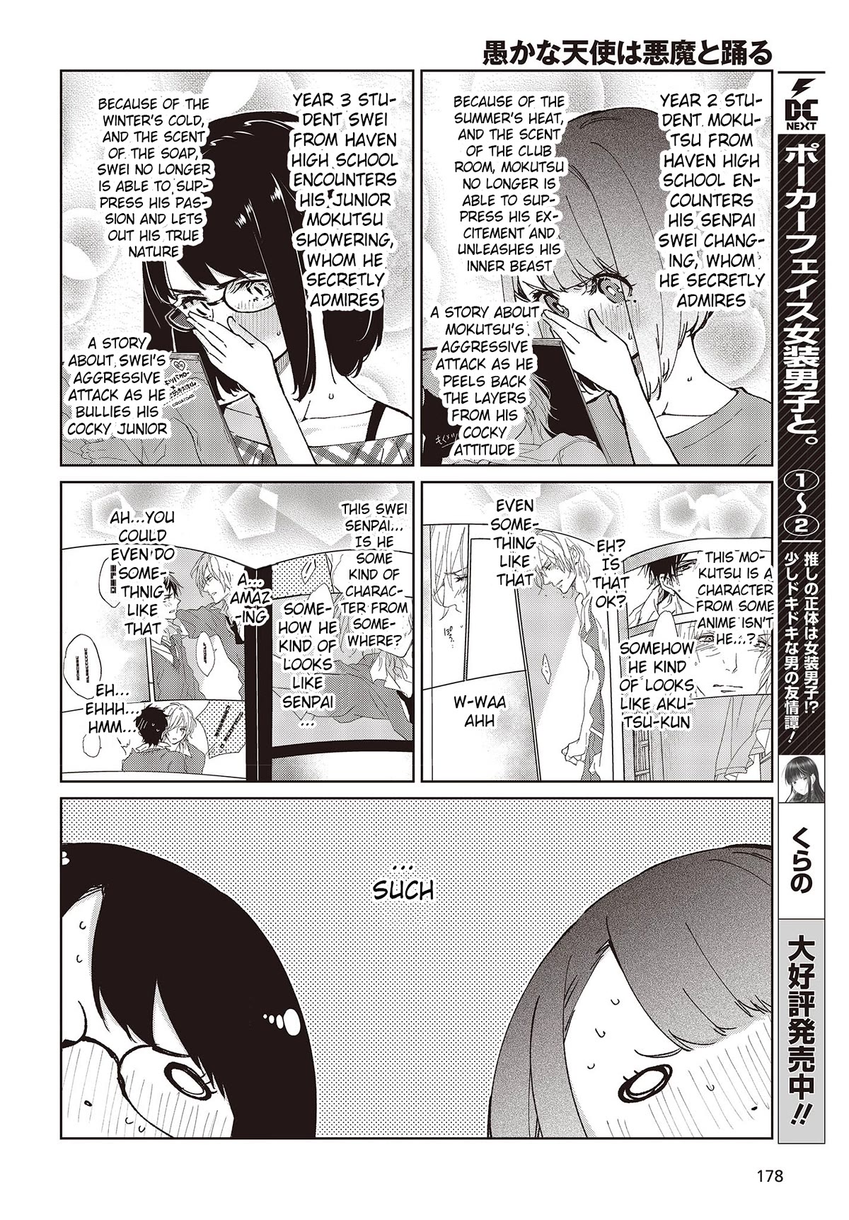 Oroka na Tenshi wa Akuma to Odoru Chapter 78 - Page 10