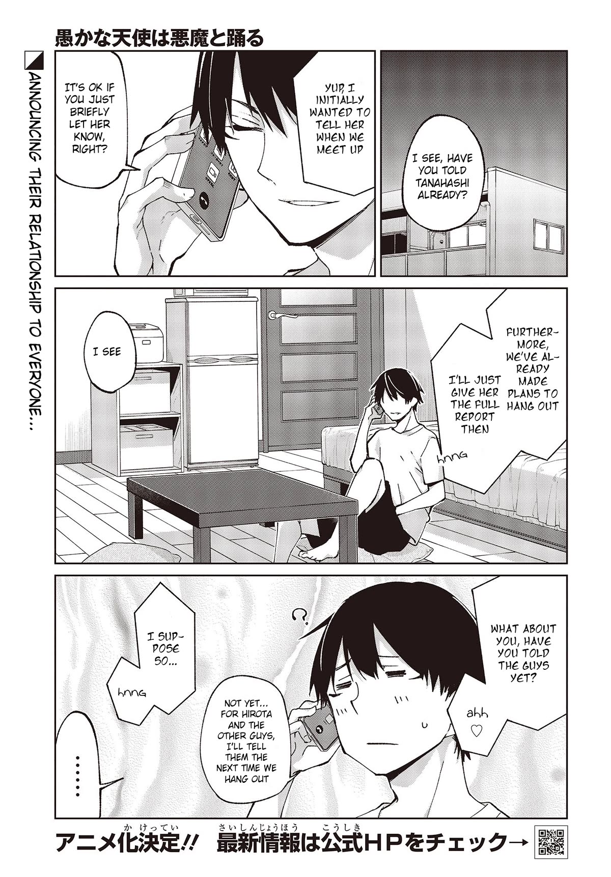 Oroka na Tenshi wa Akuma to Odoru Chapter 79 - Page 1