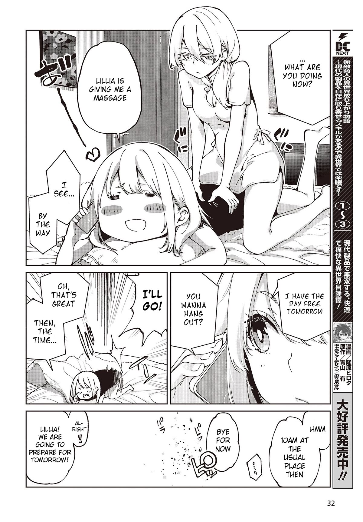 Oroka na Tenshi wa Akuma to Odoru Chapter 79 - Page 2