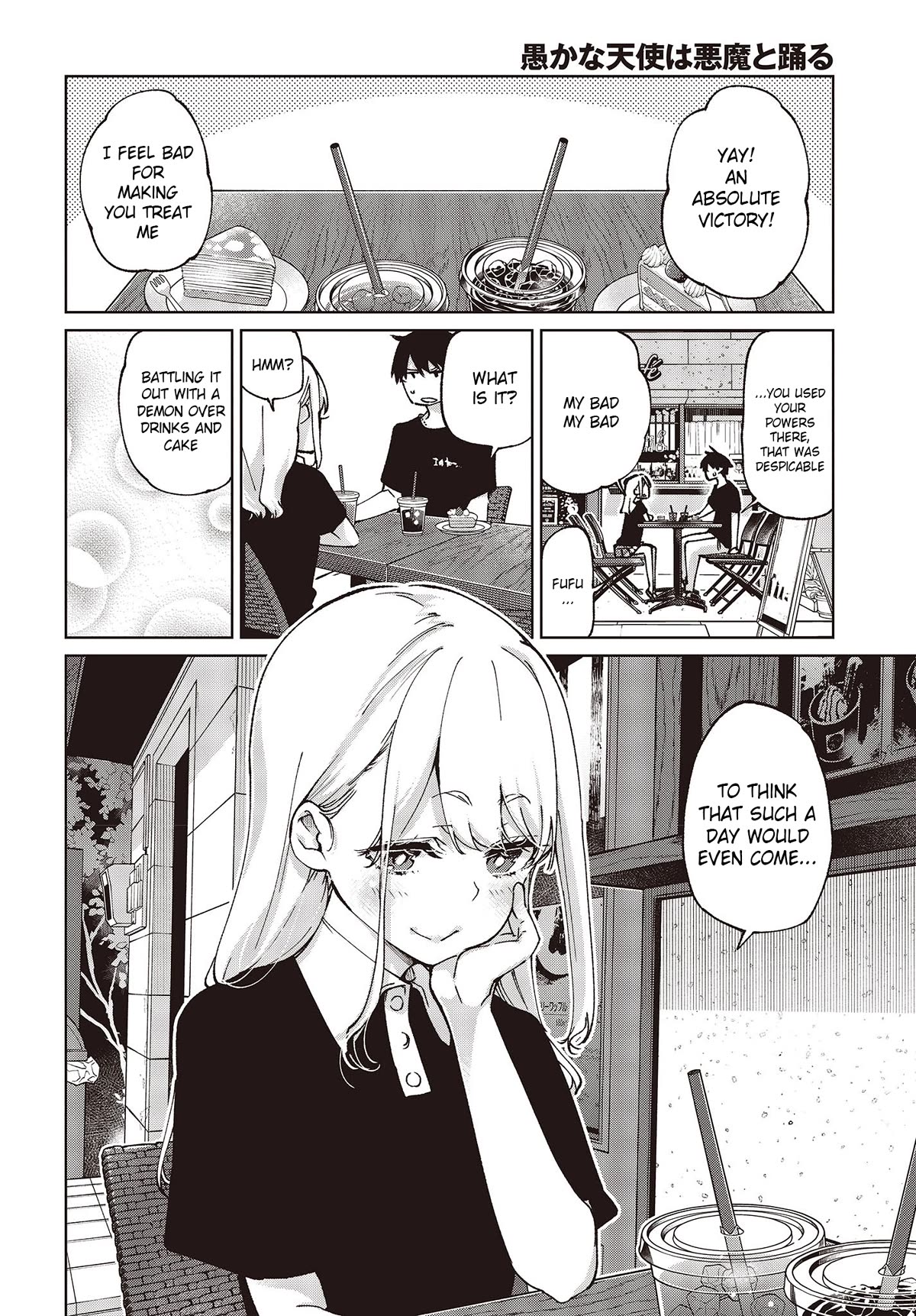 Oroka na Tenshi wa Akuma to Odoru Chapter 79 - Page 14