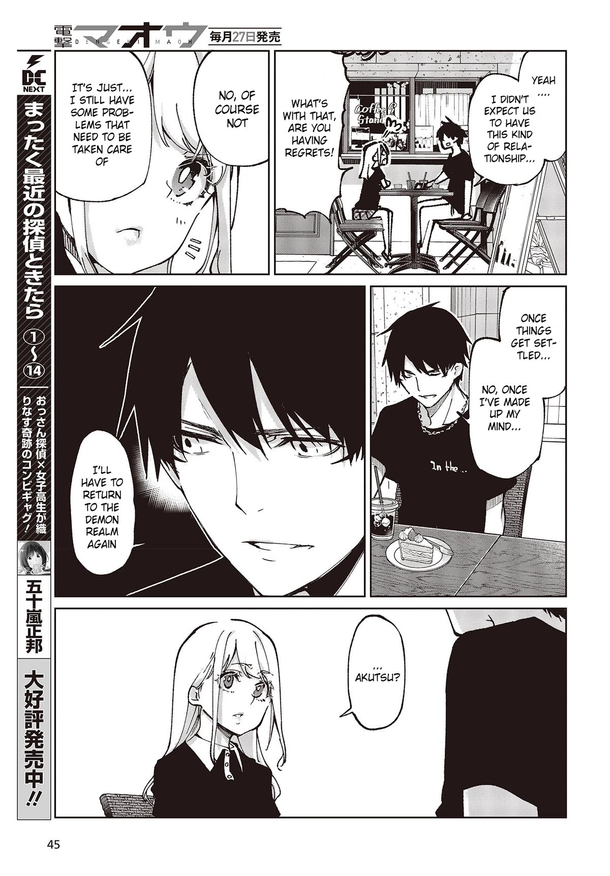 Oroka na Tenshi wa Akuma to Odoru Chapter 79 - Page 15