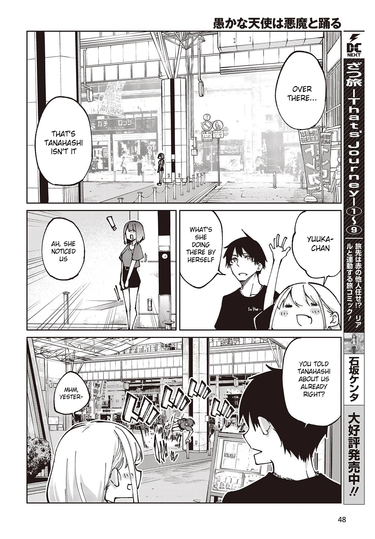 Oroka na Tenshi wa Akuma to Odoru Chapter 79 - Page 18