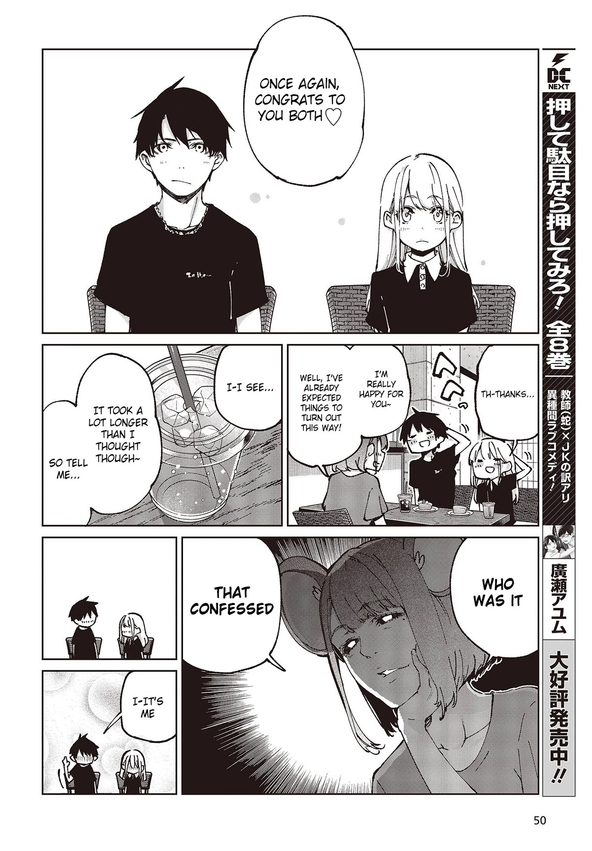 Oroka na Tenshi wa Akuma to Odoru Chapter 79 - Page 20