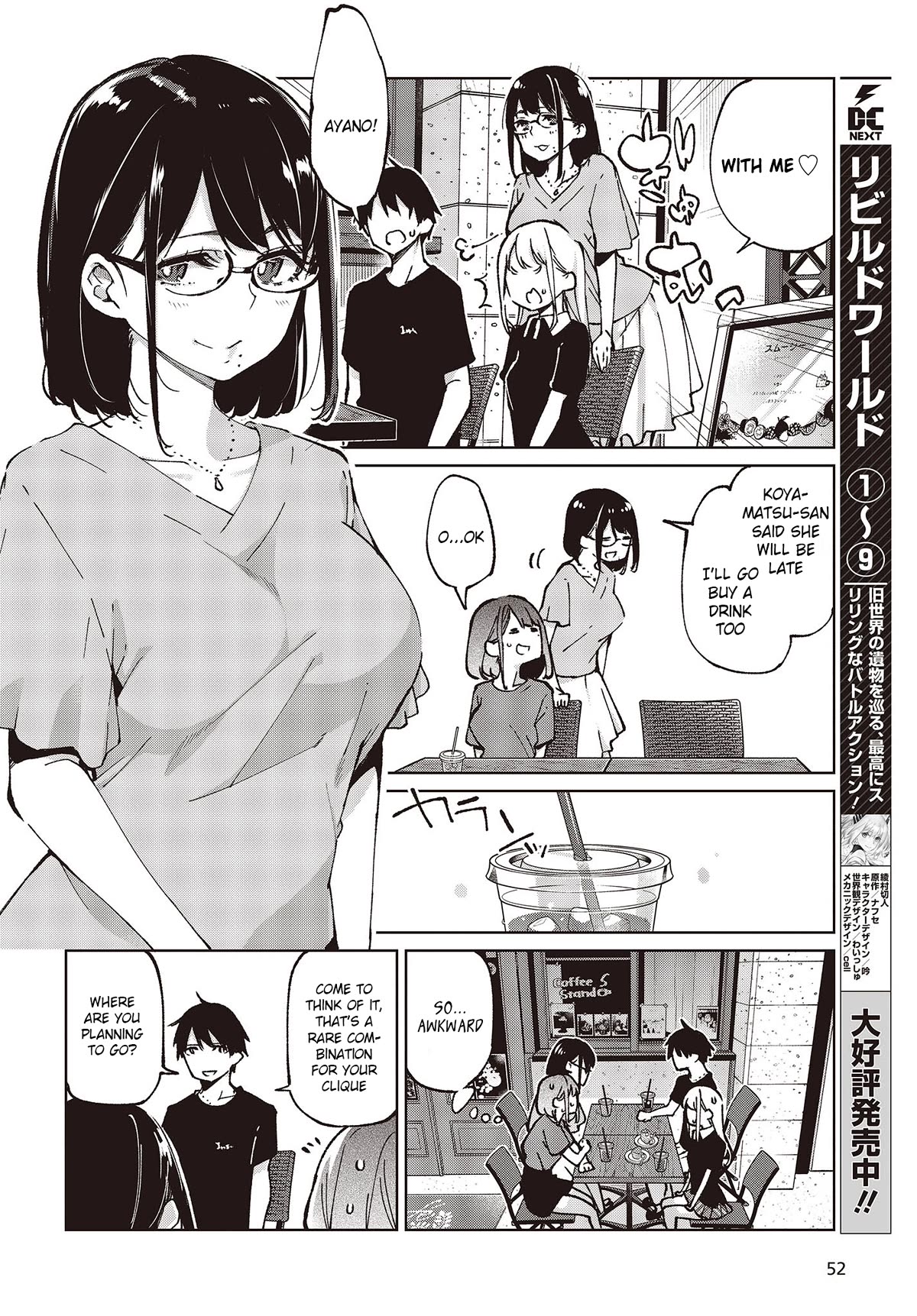 Oroka na Tenshi wa Akuma to Odoru Chapter 79 - Page 22