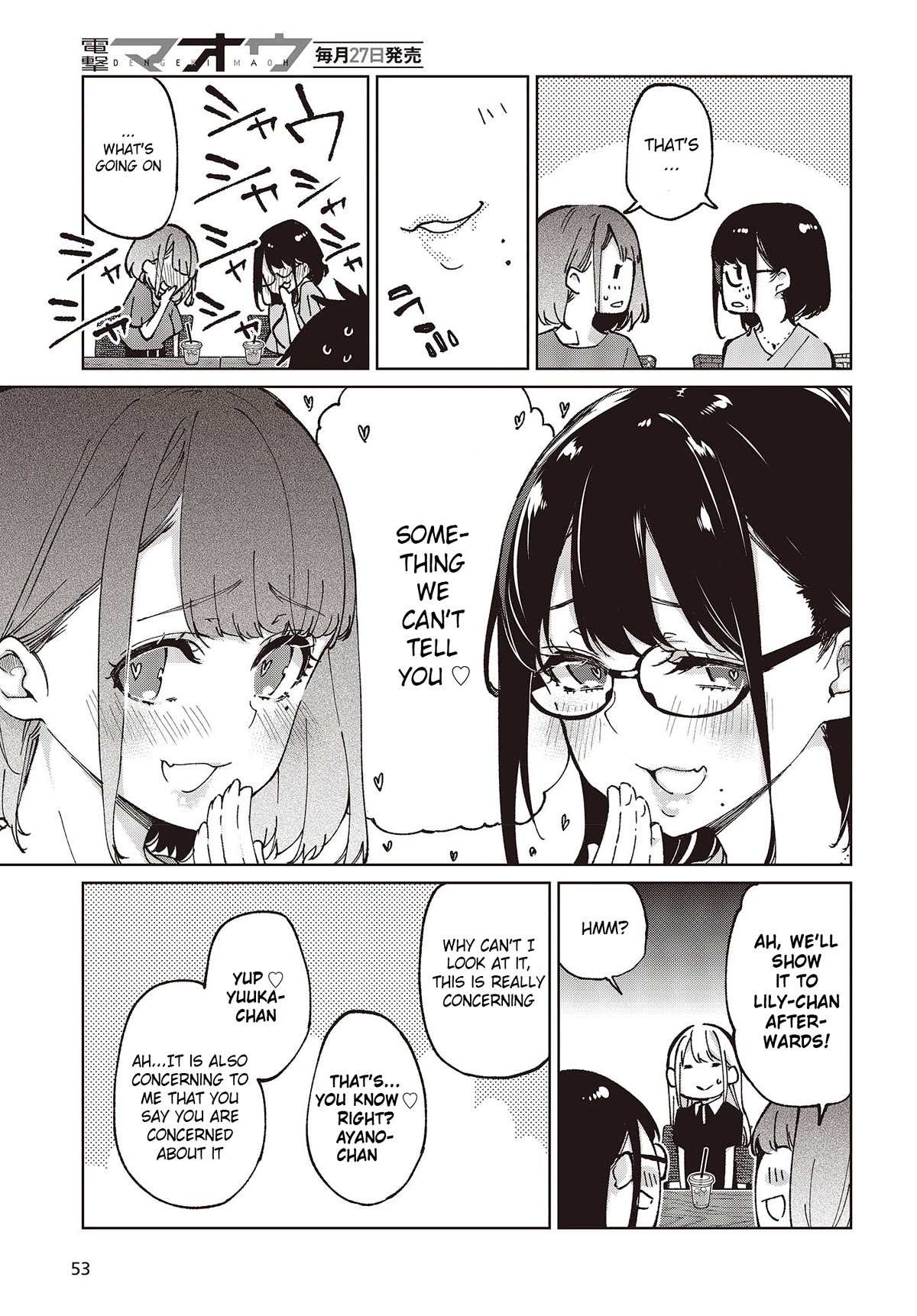 Oroka na Tenshi wa Akuma to Odoru Chapter 79 - Page 23