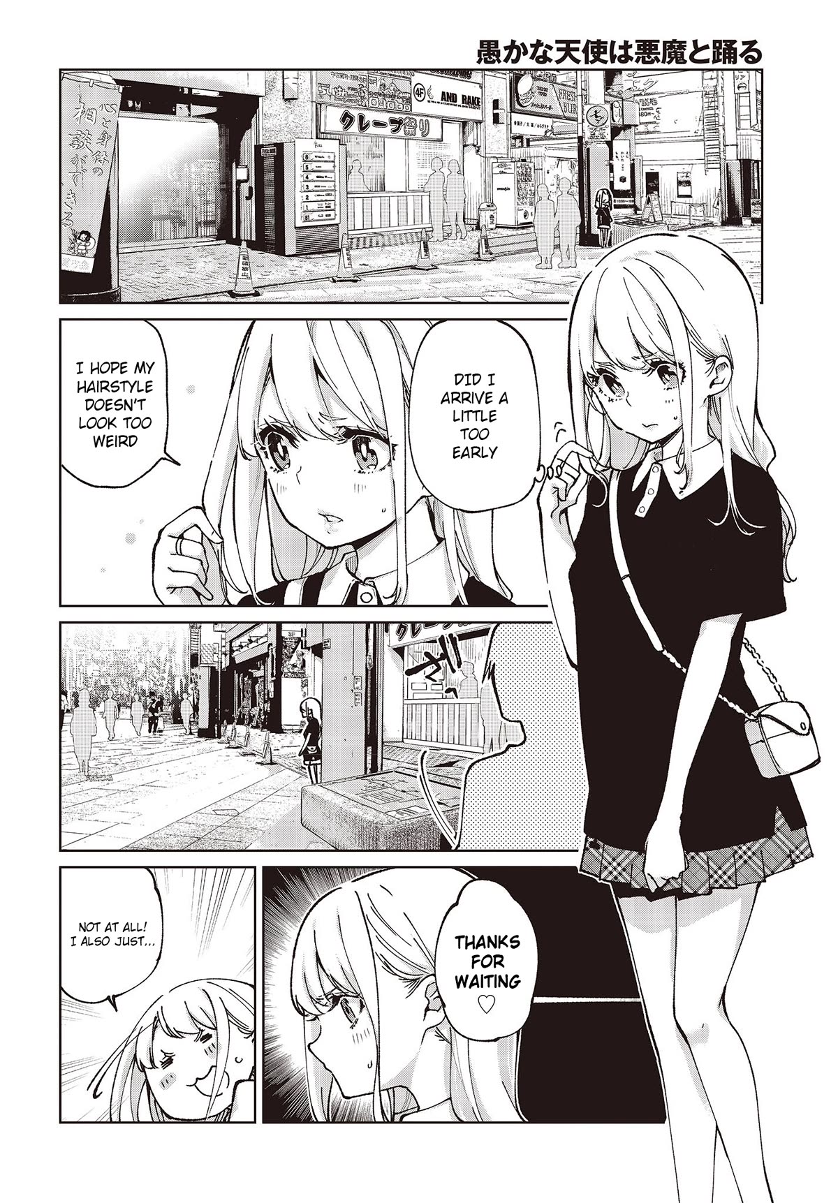 Oroka na Tenshi wa Akuma to Odoru Chapter 79 - Page 4