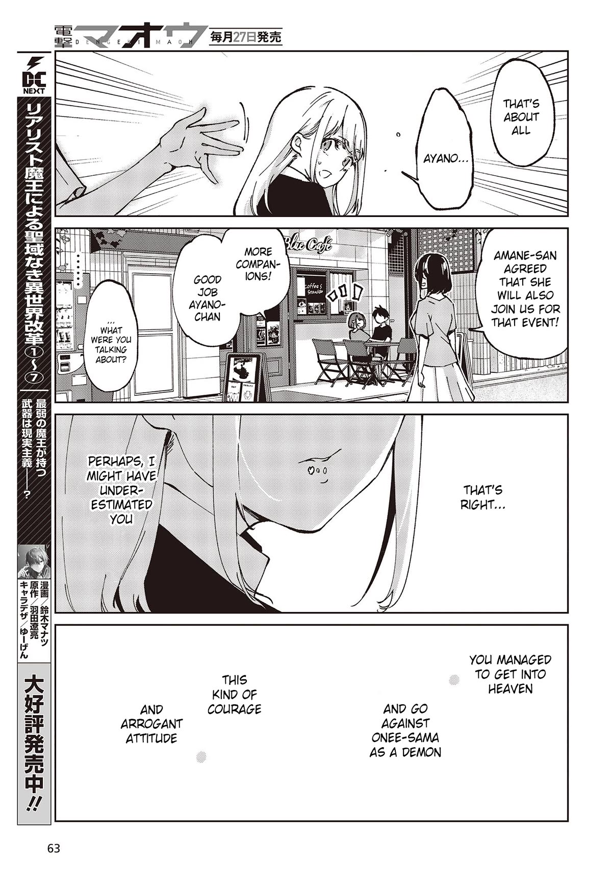 Oroka na Tenshi wa Akuma to Odoru Chapter 79 - Page 33