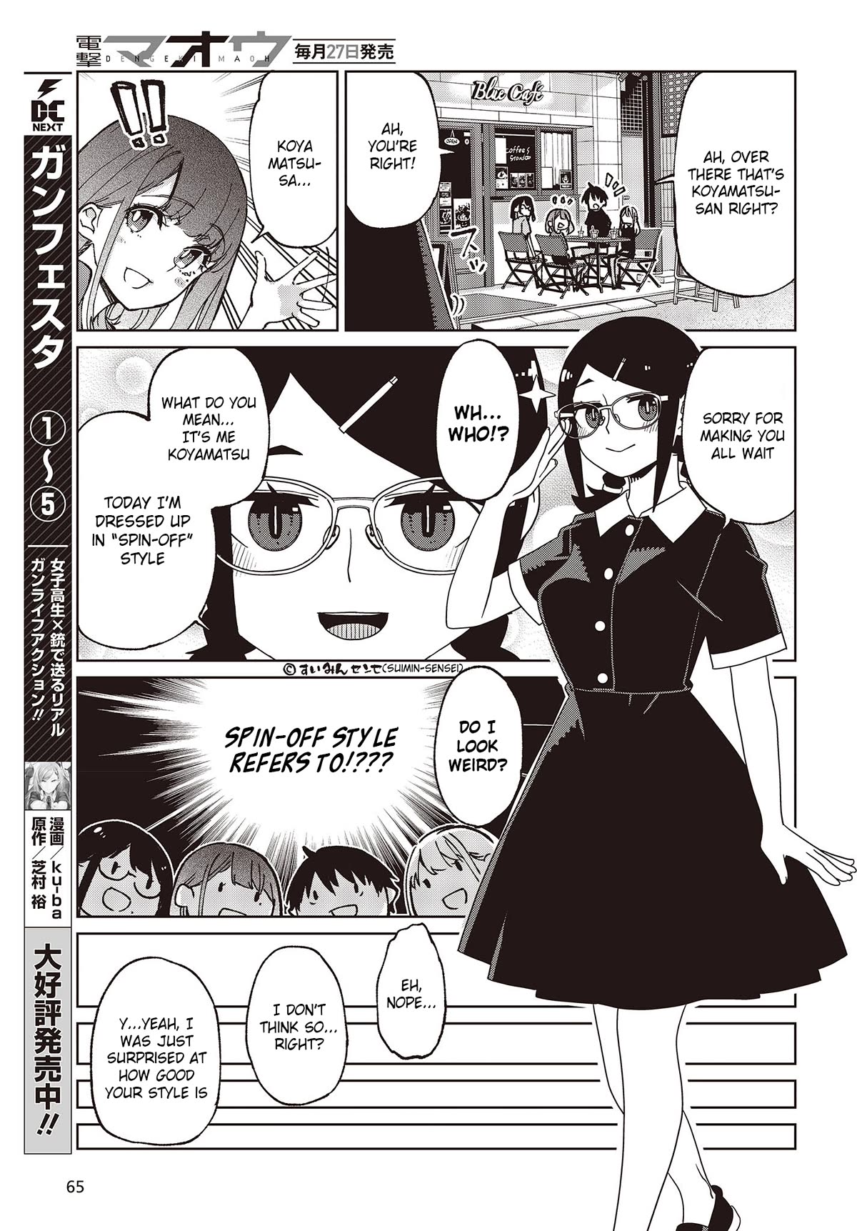 Oroka na Tenshi wa Akuma to Odoru Chapter 79 - Page 35