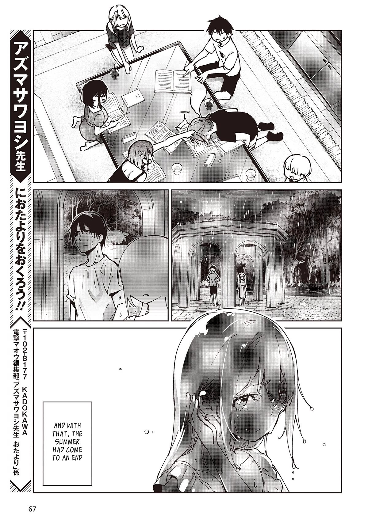 Oroka na Tenshi wa Akuma to Odoru Chapter 79 - Page 37
