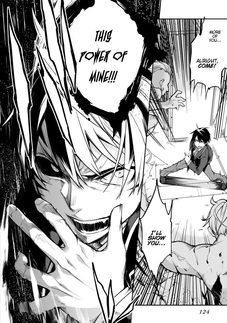Oroka na Tenshi wa Akuma to Odoru Chapter 8 - Page 4