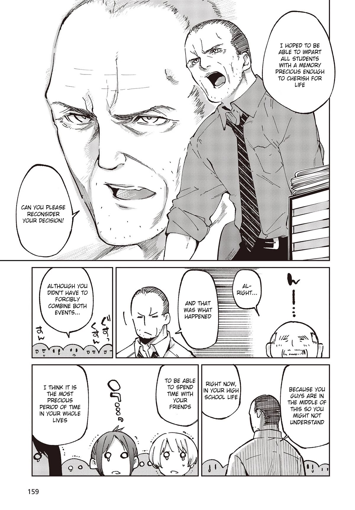 Oroka na Tenshi wa Akuma to Odoru Chapter 80 - Page 11