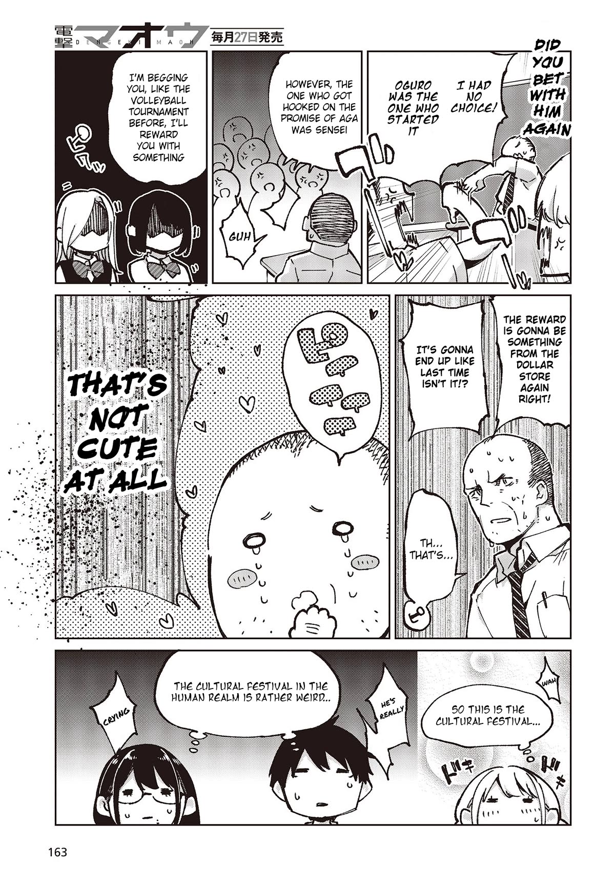 Oroka na Tenshi wa Akuma to Odoru Chapter 80 - Page 15