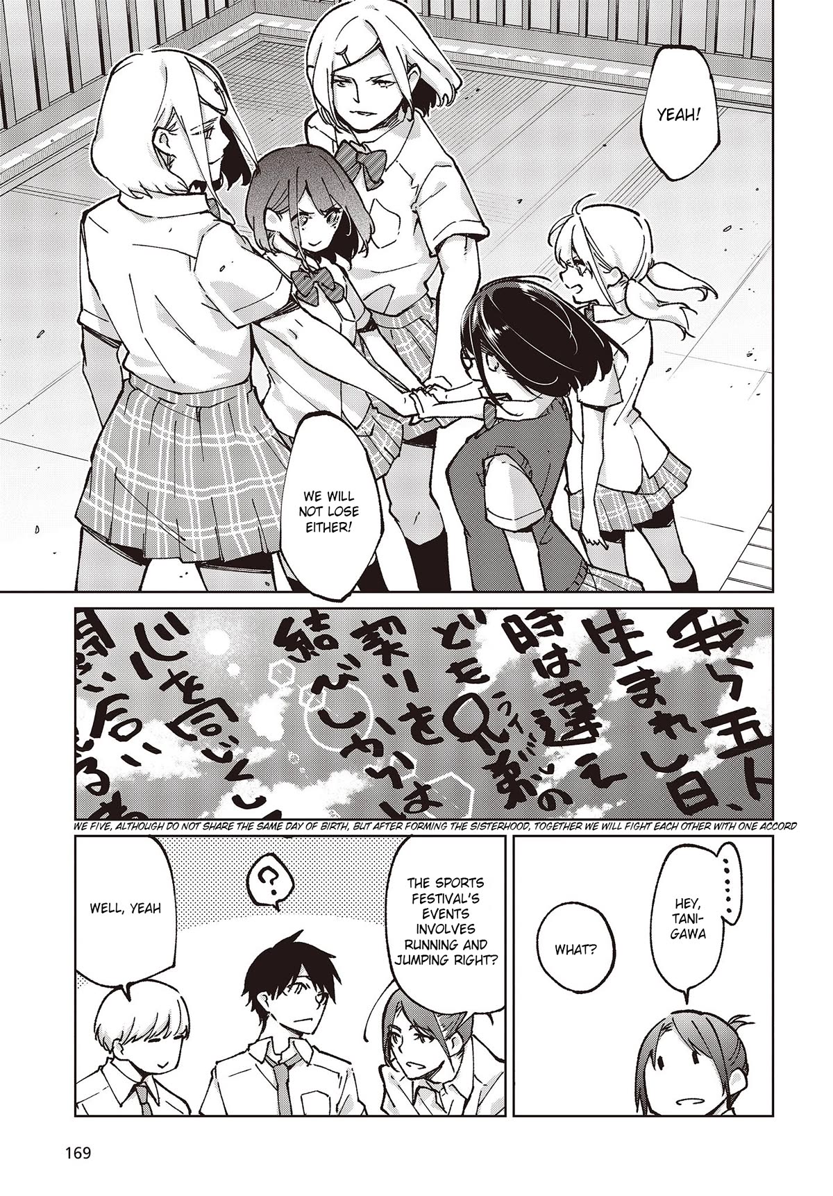 Oroka na Tenshi wa Akuma to Odoru Chapter 80 - Page 21