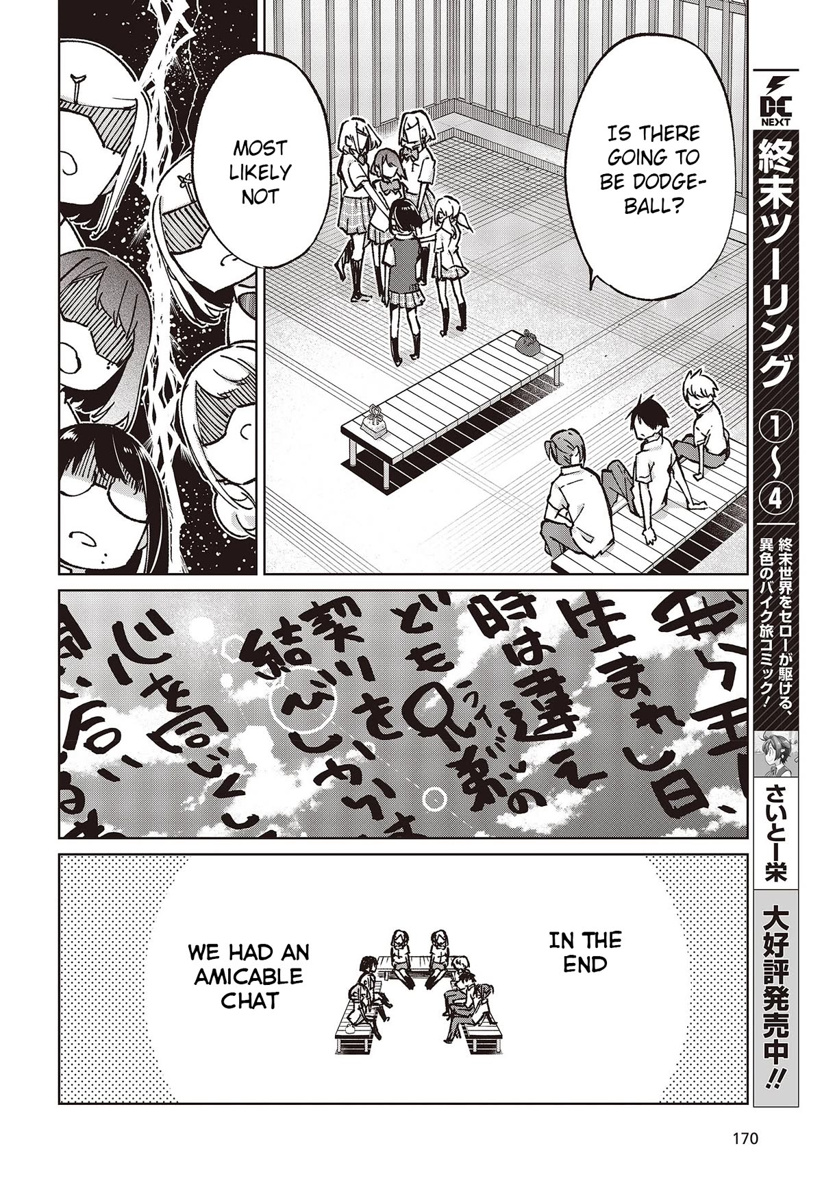 Oroka na Tenshi wa Akuma to Odoru Chapter 80 - Page 22