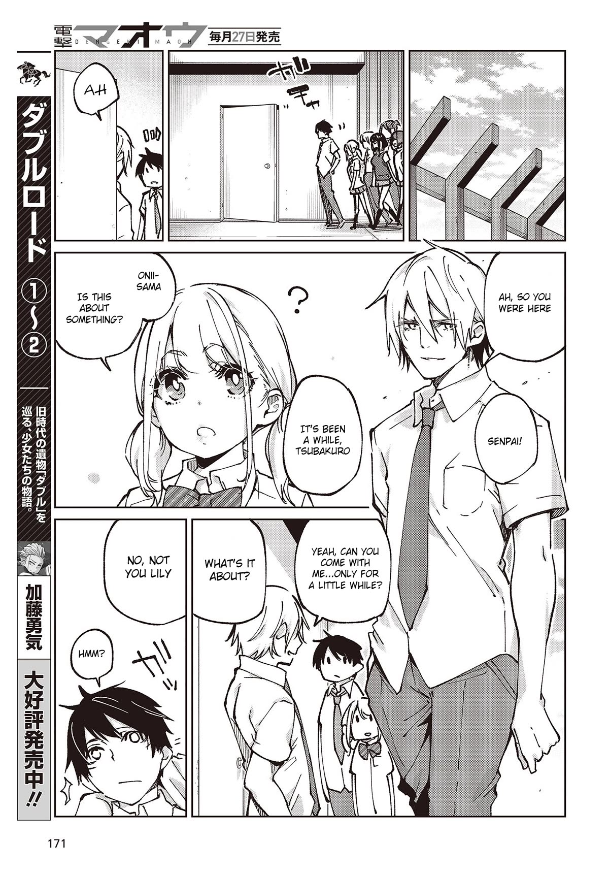 Oroka na Tenshi wa Akuma to Odoru Chapter 80 - Page 23