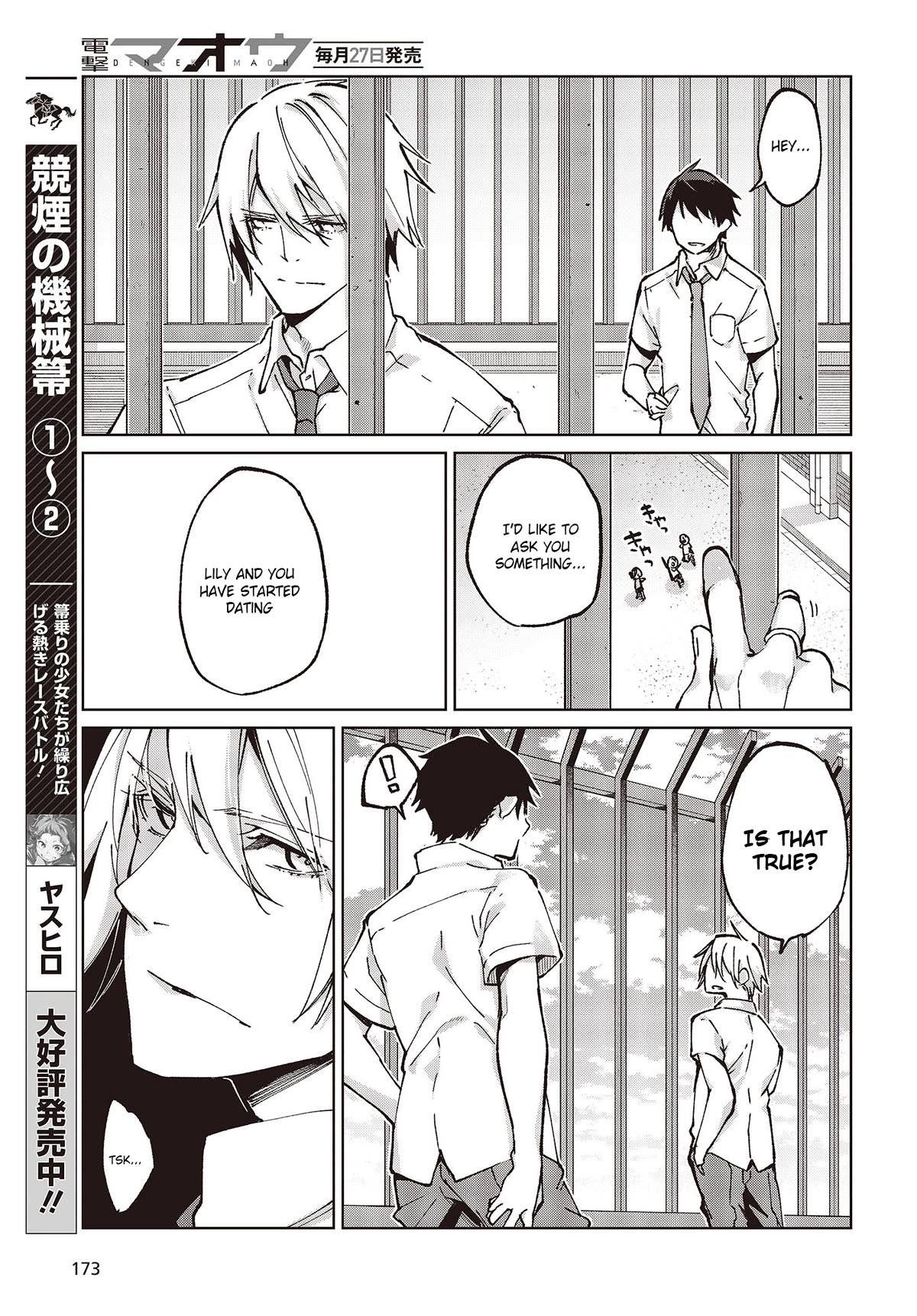 Oroka na Tenshi wa Akuma to Odoru Chapter 80 - Page 25