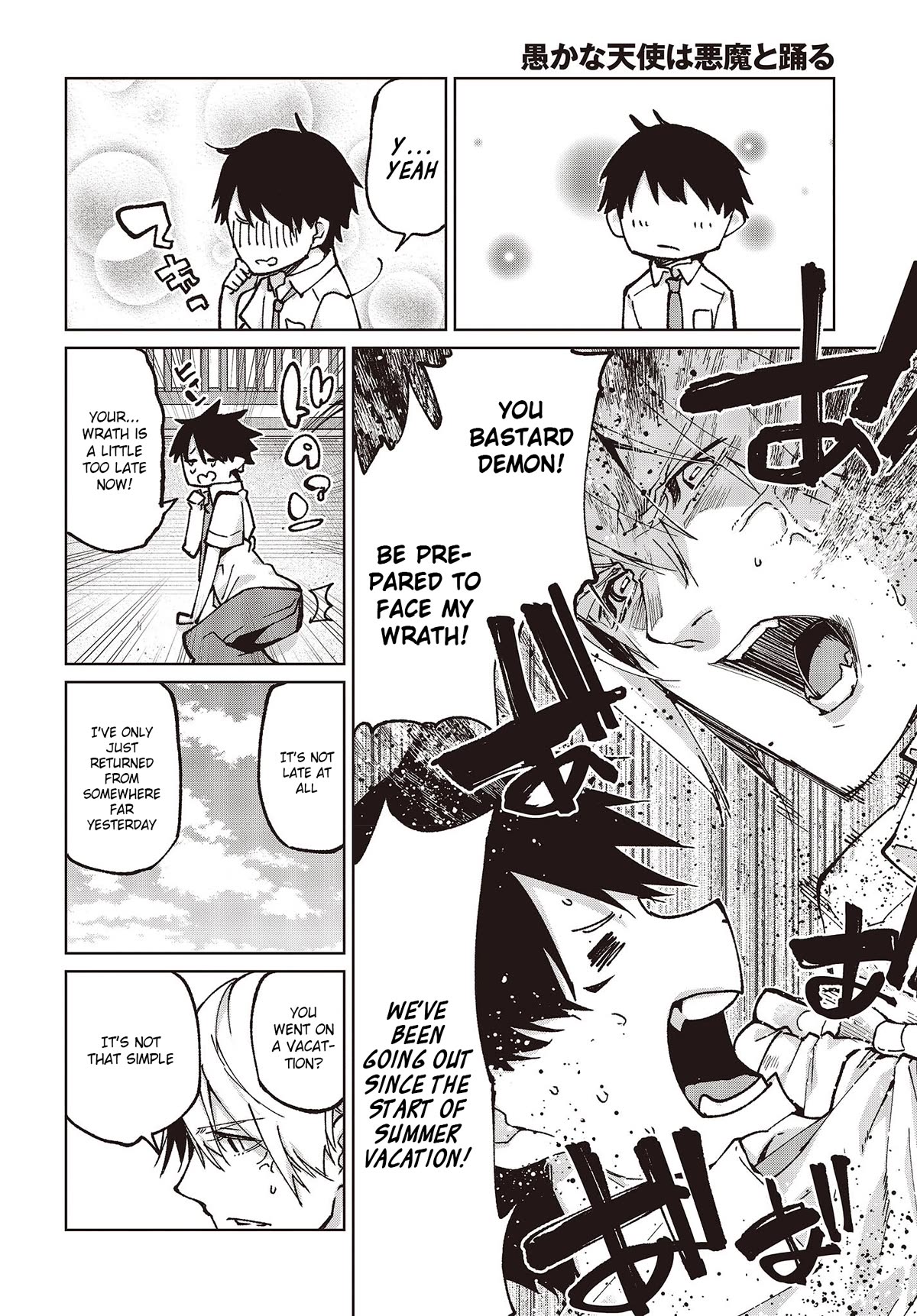 Oroka na Tenshi wa Akuma to Odoru Chapter 80 - Page 26