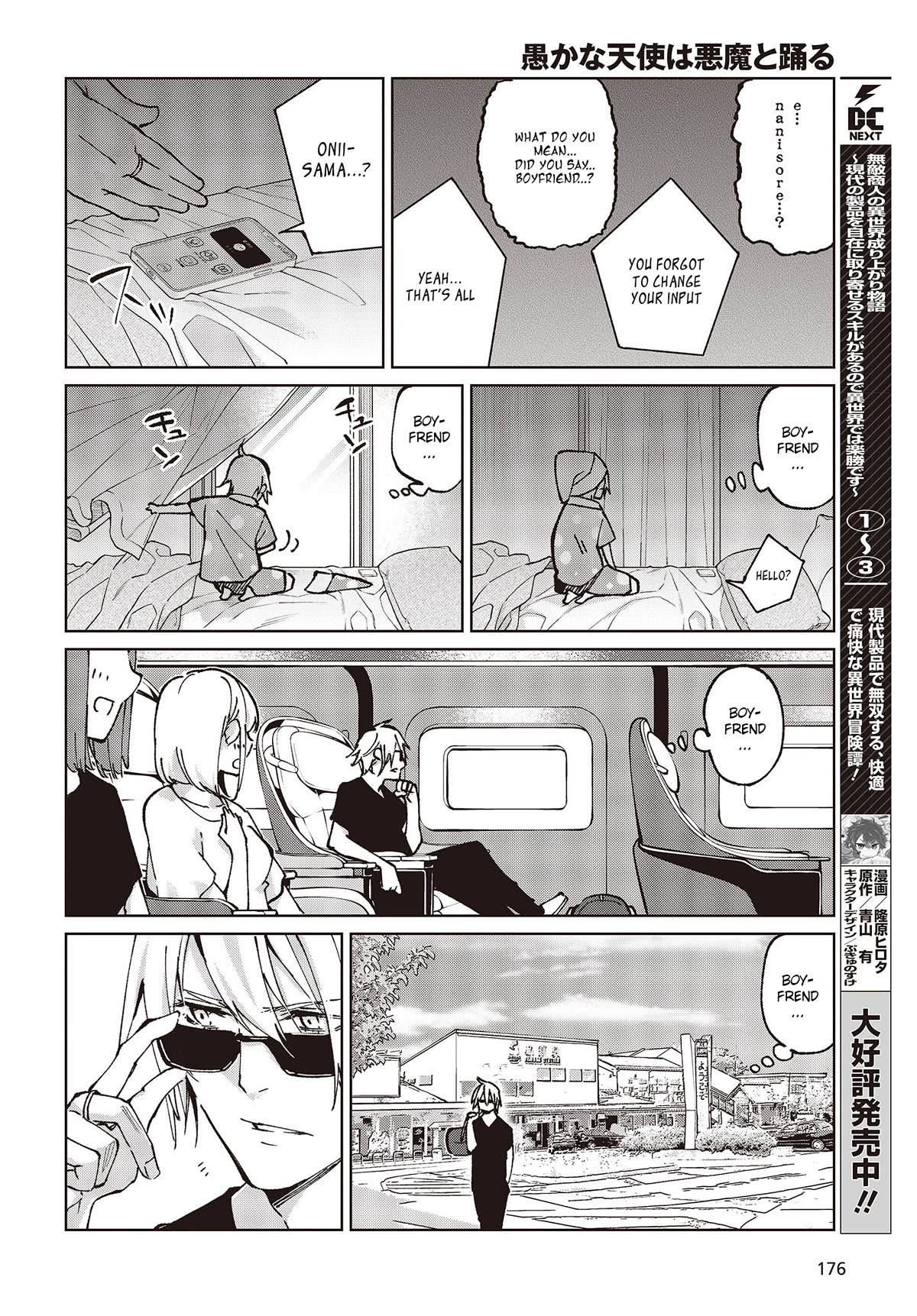 Oroka na Tenshi wa Akuma to Odoru Chapter 80 - Page 28